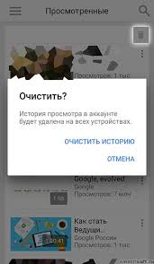 Continue reading below for additional information on how to clear youtube search history on an iphone, including pictures of these steps. Youtube Stories How To Clear Youtube S Browsing History