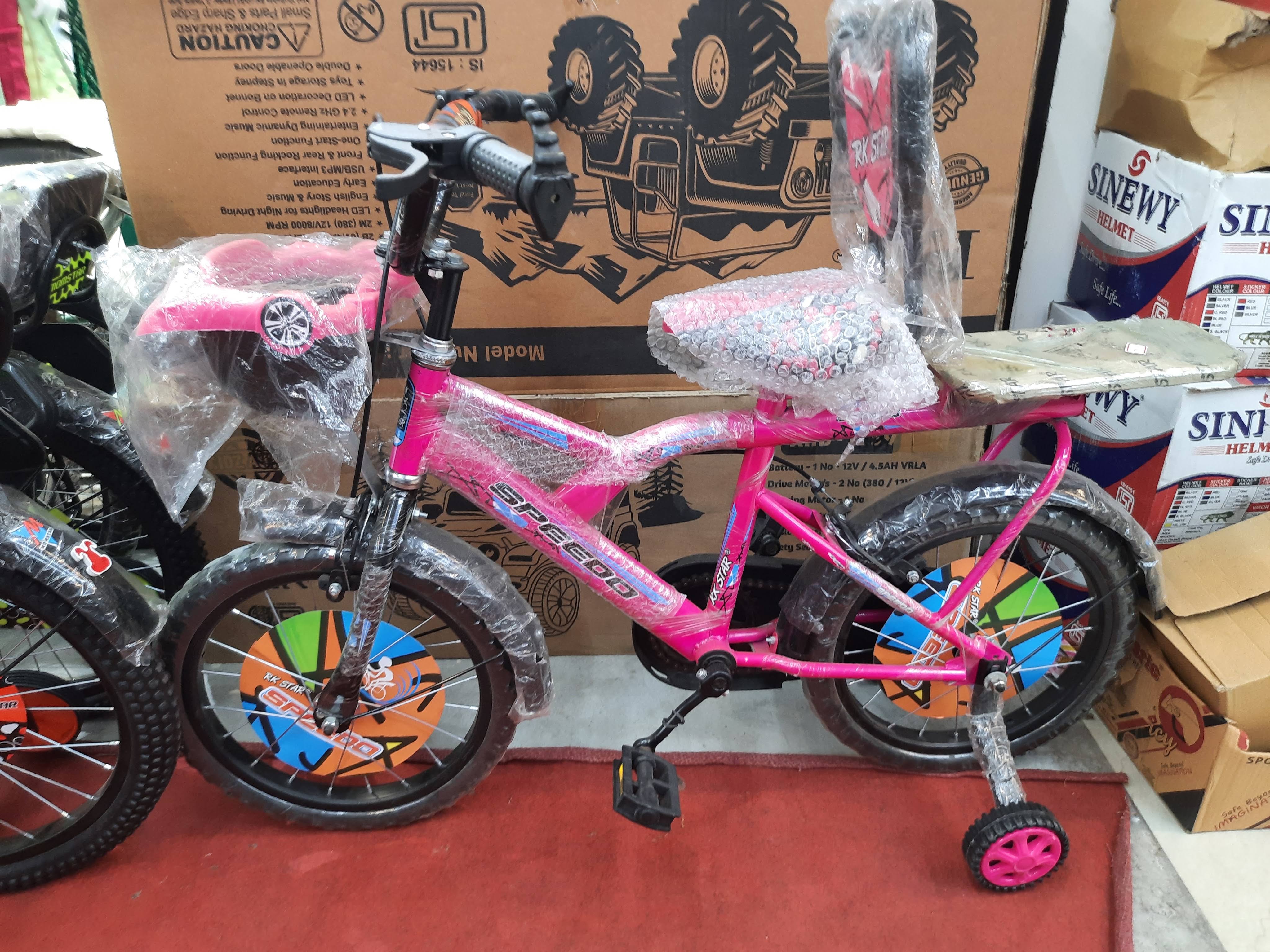 Kids cycle product image