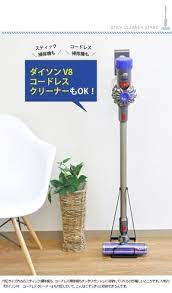 楽天市場 tower タワー スティッククリーナースタンド 掃除機 スタンド ラック 台 掃除機掛け スティック掃除機 ダイソン v8 dyson コードレス 掃除機 収納 ハンガー おしゃれ モダン スリム 山崎 山崎実業 あなろ インテリア雑貨 ダイソン ダイソン v8 掃除