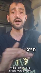 בן אנד טוניק Ben&Tonic‎ added a...