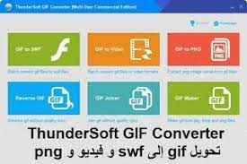 thundersoft gif converter 2 8 5 تحويل gif إلى swf و فيديو و png mr gif