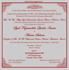 Wedding Ceremony Wording Reception Invitations Hindu Wedding Invitation Wording Hindu Wedding Invitations Indian Wedding Invitation Wording