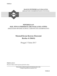 Contoh folio pencemaran udara tingkatan 1 rendang sederhana. Kerja Kursus Ekonomi Stpm 2017