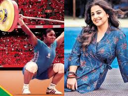 Maybe you would like to learn more about one of these? Vidya Balan Approached For A Biopic On Indian Weightlifter Karnam Malleswari