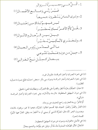 يخرج المواليد ويكبرون ويموت الشيوخ وهى لا زالت مستعرة تلك هى حرب البسوس التى قامت في صحاري. Ø§Ù„Ø´Ø¹Ø± ÙˆØ§Ù„Ø£Ø¯Ø¨ Ø§Ù„Ø¹Ø±Ø¨ÙŠ On Twitter Ù…Ù† Ø¹Ø¬ÙŠØ¨ Ø§Ù„Ø§ØªÙØ§Ù‚Ø§Øª ÙÙŠ Ø­Ø±Ø¨ Ø§Ù„Ø¨Ø³ÙˆØ³ Ø£Ù† ÙÙŠ ÙŠÙˆÙ… ØªØ­Ù„Ø§Ù‚ Ø§Ù„Ù„Ù…Ù… Ø£Ø³Ø± Ø§Ù„Ø­Ø§Ø±Ø« Ø¨Ù† Ø¹Ø¨Ø§Ø¯ Ø§Ù„Ù…Ù‡Ù„Ù‡Ù„ Ø¹Ø¯ÙŠ Ø¨Ù† Ø±Ø¨ÙŠØ¹Ø© ÙˆÙ‡Ùˆ Ù„Ø§ ÙŠØ¹Ø±ÙÙ‡ ÙÙ‚Ø§Ù„ Ù„Ù‡ Ø¯Ù„ Ù†ÙŠ Ø¹Ù„Ù‰ Ø¹Ø¯ÙŠ ÙˆØ£Ø®Ù„ ÙŠ