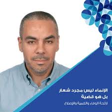 بلدتي عائلتي