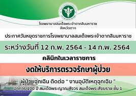 Намнун суттидачанай / namnung suttidachanai / น้ำหนึ่ง สุทธิเดชานัย. 0lpqwyksgh0dum