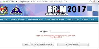 Semakan keputusan br1m 2017 ini telah di buat pada sebelum 13 januari sebelum ini. Cara Semak Status Permohonan Brim 2017