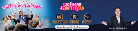 ดีแทคเผยผลสำเร็จ 'เบอร์มงคลเฉพาะคุณ' กระตุ้นตลาดมือถือรายเดือนครึ่งปีหลังพุ่งแรง จากแพลตฟอร์มที่ตอบโจทย์ความต้องการ และความนิยมใน. à¹€à¸šà¸­à¸£ à¸¡à¸‡à¸„à¸¥ Dtac