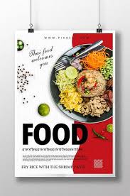Pin Di Food Template