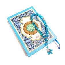 Gaji penjawat awam 2020 jadual pembayaran gaji 2020 Islami Gambar Al Quran Dan Tasbih Cantik