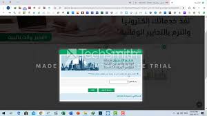 شرح طريقة عمل تفويض نقل ملكية للمعارض youtube
