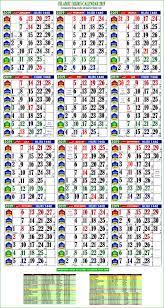 Printable Islamic Calendar 2019 1440 Hijri And Important Islamic Events Itechsoul Islamic Calendar Calendar Islamic Events