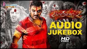 Kanchana 2 Muni 3 New Tamil Movie Audio Jukebox Hd Raghava Lawrence Taapsee Kanchana 2 Audio Songs Tamil Movies