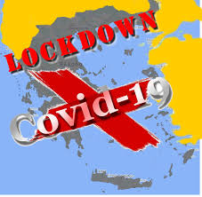 Εδώ και μέρες συζητείται το ενδεχόμενο της ολικής απαγόρευσης κυκλοφορίας στην ελλάδα λόγω του κορωνοϊού διαβάστε το δημοσίευμα από το in.gr για το σχέδιο και την απαγόρευση κυκλοφορίας. 7 11 2020 Apagoreysh Kykloforias Lockdown Apo Tis 7 Noembrioy 2020 Kai Wra 06 00 Se Oloklhrh Th Xwra Nomo8etikh Epikairothta