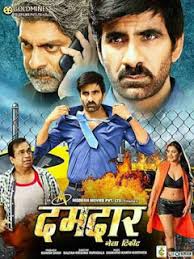 Bollywood movie names list by letter a to z. Khatrimaza Bollywood Movies Lasopabliss