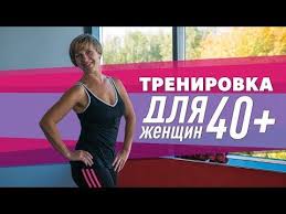 комплекс упражнений для похудения дома на каждый день для женщин Pin Na Doske Trenirovka Tela