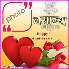 Heart Touching Birthday Wishes For Big Sister In Marathi 