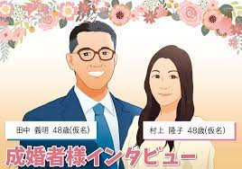再婚の方の婚活 | 結婚相談所なら大阪の関西ブライダル