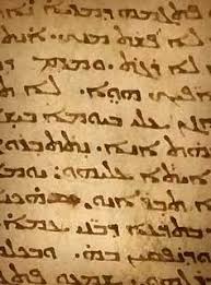 Study koine greek using smart web & mobile flashcards created by top students, teachers, and professors. Was The Bible Corrupted Part 2 Peshitta