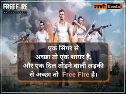 Free fire is a mobile game where players enter a battlefield where there is only. Free Fire Shayari In Hindi Free Fire Vs Pubg Status Download