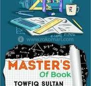 মাস্টার্স ওফ বুকস: তৌফিক সুলতান - Master's of books: Taufiq Sultan |  Rokomari.com