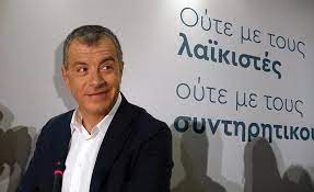 Contact γιαννησ θεοδωρακησ on messenger. Stayros 8eodwrakhs To Potami Den Dinei Pshfo Empistosynhs Ston Tsipra Politikh Thepressroom Gr
