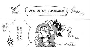忍玉 腐 次数で診断メーカーのアレ 君影のイラスト pixiv イラスト 忍たま イラスト たま イラスト
