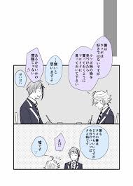 twitter ツイ 漫画 幻覚