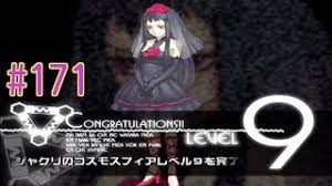 ゲーム実況動画検索サイト ゲーム実況東京 アルトネリコ2 世界に響く少女たちの創造詩の動画一覧