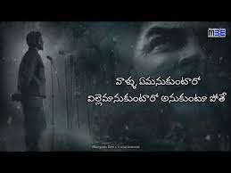 Quotations by che guevara, argentinian revolutionary, born june 14, 1928. Che Guevara Quotes In Telugu Youtube