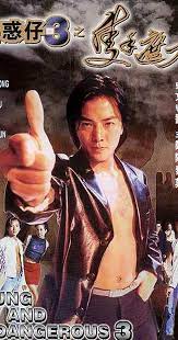 Последние твиты от chan ho nam (@off_switch3). Goo Wak Chai 3 Jek Sau Je Tin 1996 Imdb