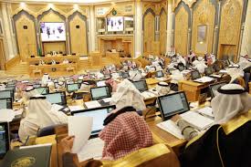 Maybe you would like to learn more about one of these? Ø§Ù„Ø´ÙˆØ±Ù‰ ÙŠØ·Ø§Ù„Ø¨ Ø§Ù„Ø²ÙƒØ§Ø© ÙˆØ§Ù„Ø¯Ø®Ù„ Ø¨Ø¥Ø¹Ø§Ø¯Ø© Ø§Ù„Ù†Ø¸Ø± ÙÙŠ Ø¢Ù„ÙŠØ© ØªØ·Ø¨ÙŠÙ‚ Ø¶Ø±ÙŠØ¨Ø© Ø§Ù„Ù‚ÙŠÙ…Ø© Ø§Ù„Ù…Ø¶Ø§ÙØ© Ø¹Ù„Ù‰ Ø§Ù„Ø³Ù„Ø¹ ÙˆØ§Ù„Ø¹Ù‚Ø§Ø±Ø§Øª ÙˆØ§Ù„Ø¹Ù‚ÙˆØ¯ ÙˆØ§Ù„Ø§Ø³ØªÙŠØ±Ø§Ø¯Ø§Øª ØµØ­ÙŠÙØ© Ù…Ø§Ù„