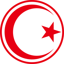 Jump to navigation jump to search. Flag Of Tunisia Wikipedia
