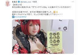 ⟨ki1ka yu⟩ → ⟨ki1ko2yu⟩ → */kʲikəju/ → /kikoju/ → /kikojeru/ → /kikoeru/. Xzg8qzvmgjj7bm