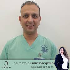 שלבי אכרם