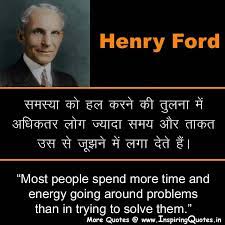 Good thoughts always propel us to do good work. Thoughts Hindi And English Both 100 Thoughts In English With Meaning In Hindi Positive Thoughts Quotes English Hindi Thoughts Respectedsir Instagram Instagram Com Yuvrajmaurya0000 Igshid S7hhj2qxfe0o Mang Juy