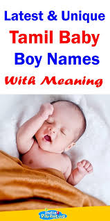 Latest And Unique Tamil Baby Boy Names With Meaning Hindu Baby Boy Names Baby Boy Names Tamil Baby Boy Names