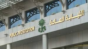 وأكدت أنه يُحظر انتحال شخصية وهوية الغير عبر. Ø§Ù„Ù†ÙŠØ§Ø¨Ø© Ø§Ù„Ø¹Ø§Ù…Ø© ØªØ­Ø°Ø± Ù…Ù† 5 Ù…Ø­Ø§Ø°ÙŠØ± Ù„Ù…Ø³Ø§Ø¹Ø¯Ø© Ø§Ù„Ù…ØªØ³Ù„Ù„ ØªØ¤Ø¯ÙŠ Ù„Ù„Ø³Ø¬Ù† ÙˆØ§Ù„ØºØ±Ø§Ù…Ø©