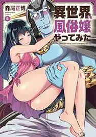 Morio Masahiro, Isekai demo fuuzoku jou yatte mita Manga | Buy Japanese  Manga