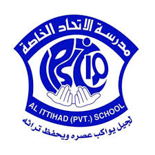 شعار الجهة