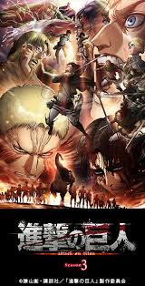My war is the opening to the last season of attack on titan (進撃の巨人). é€²æ'ƒã®å·¨äºº Season 3 ãƒ‹ã‚³ãƒ‹ã‚³ãƒãƒ£ãƒ³ãƒãƒ« ã‚¢ãƒ‹ãƒ¡