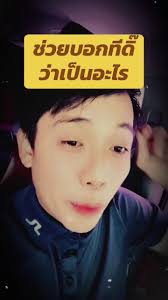 สรุปstarได้เป็นแฟนmarcoไหม