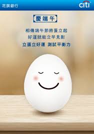 Search the world's information, including webpages, images, videos and more. ç«¯åˆç«‹è›‹ç¶²é å°éŠæˆ²