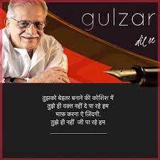 Gulzar Gulzar Quotes Zindagi Quotes Hindi Quotes