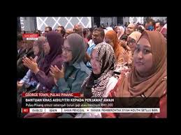 Pada tahun 2019, perdana menteri telah mengumumkan bantuan khas perayaan pada mei 2019 yang melibatkan pembayaran berjumlah rm450 bagi walau bagaimanapun, pembentangan belanjawan tersebut tidak menyatakan sebarang bantuan khas aidilfitri untuk diberikan kepada penjawat awam. N1 Bantuan Khas Aidilfitri Kepada Penjawat Awam 13 Mei 2019 Youtube