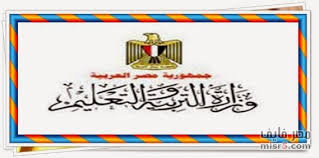 Ø£Ø³Ø¦Ù„Ø© Ø§Ù„ÙƒÙ…Ø¨ÙŠÙˆØªØ± Ù…Ù† Ø§Ø®ØªØ¨Ø§Ø±Ø§Øª Ù…Ø³Ø§Ø¨Ù‚Ø© ÙˆØ²Ø§Ø±Ø© Ø§Ù„ØªØ±Ø¨ÙŠØ© ÙˆØ§Ù„ØªØ¹Ù„ÙŠÙ… 2014 ÙˆØ£Ø¬Ø§Ø¨ØªÙ‡Ø§