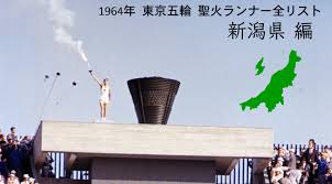 良 和歌山 島根 鳥取 岡山 広島 山口 香川 徳島 高知 愛媛 福岡 佐賀 長崎 大分 熊本 宮崎 鹿児島 沖縄. ã‚¢ãƒ¼ã‚«ã‚¤ãƒ– 1964å¹´ã®è–ç«ãƒ©ãƒ³ãƒŠãƒ¼å…¨æŽ²è¼‰ æ–°æ½Ÿç·¨ æ–°æ½Ÿåœ°éœ‡ã«ã‚‚è€ãˆæŠœã„ãŸè¬ä»£æ©‹ã‚'è–ç«ãŒé§†ã'ã‚‹ Bbmã‚¹ãƒãƒ¼ãƒ„ ãƒ™ãƒ¼ã‚¹ãƒœãƒ¼ãƒ« ãƒžã‚¬ã‚¸ãƒ³ç¤¾