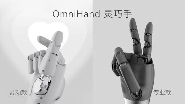 智元机器人发布OmniHand 2025 灵巧手，工业与交互场景双线破局_中华网