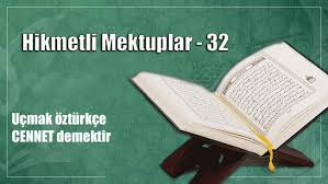 Sag Goz Seyirmesi Ne Anlama Gelir Dinimizde